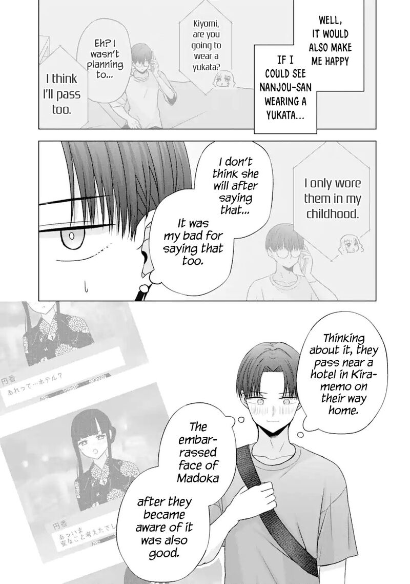 Nanjou San Wa Boku Ni Dakaretai 20 5