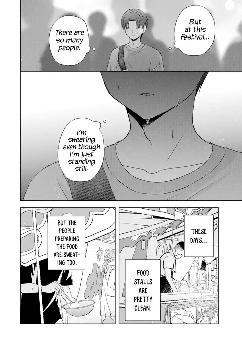 Nanjou San Wa Boku Ni Dakaretai 20 8