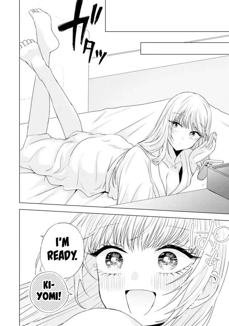 Nanjou San Wa Boku Ni Dakaretai 21 22