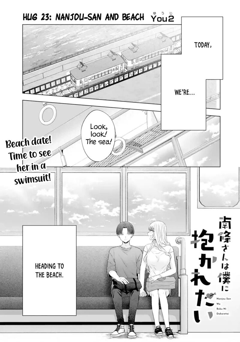 Nanjou San Wa Boku Ni Dakaretai 23 1