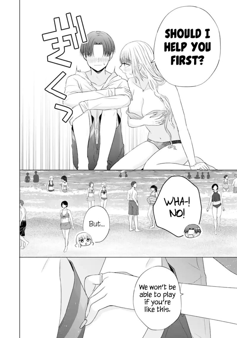 Nanjou San Wa Boku Ni Dakaretai 23 16