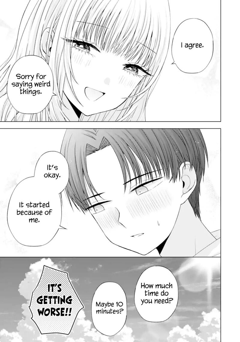 Nanjou San Wa Boku Ni Dakaretai 23 21