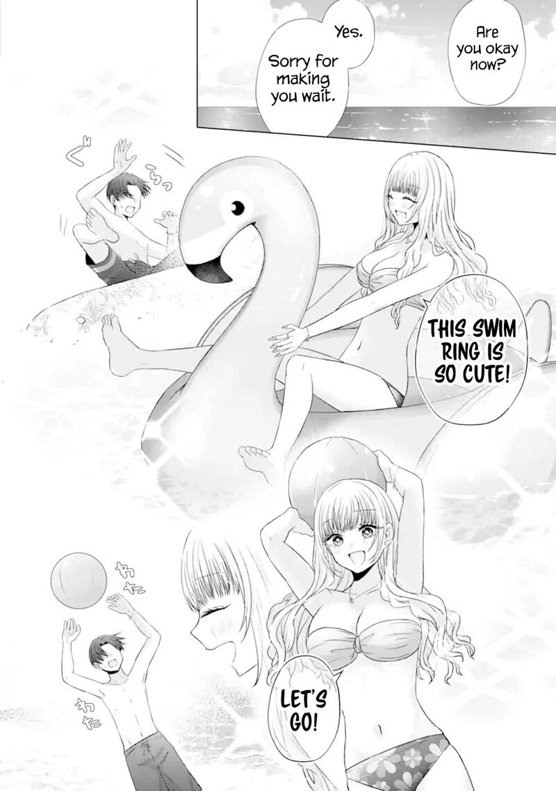 Nanjou San Wa Boku Ni Dakaretai 23 22