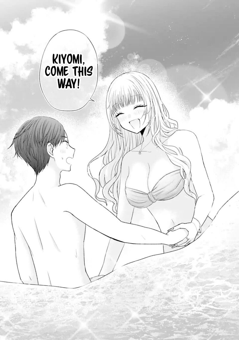 Nanjou San Wa Boku Ni Dakaretai 23 23