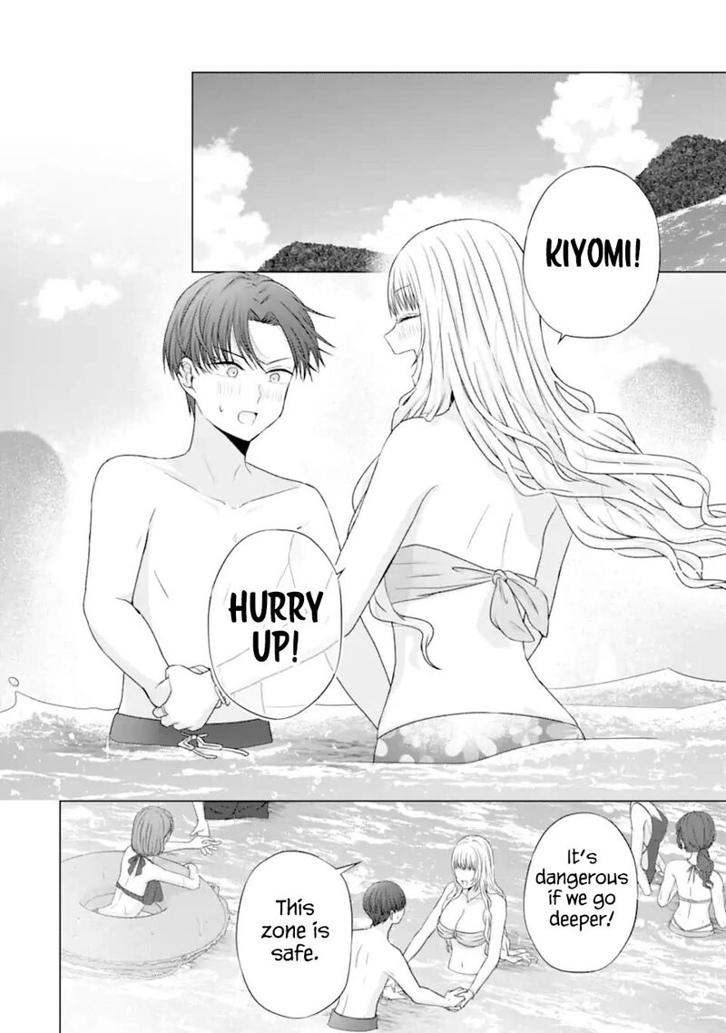 Nanjou San Wa Boku Ni Dakaretai 23 24