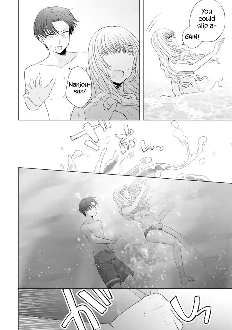 Nanjou San Wa Boku Ni Dakaretai 23 28