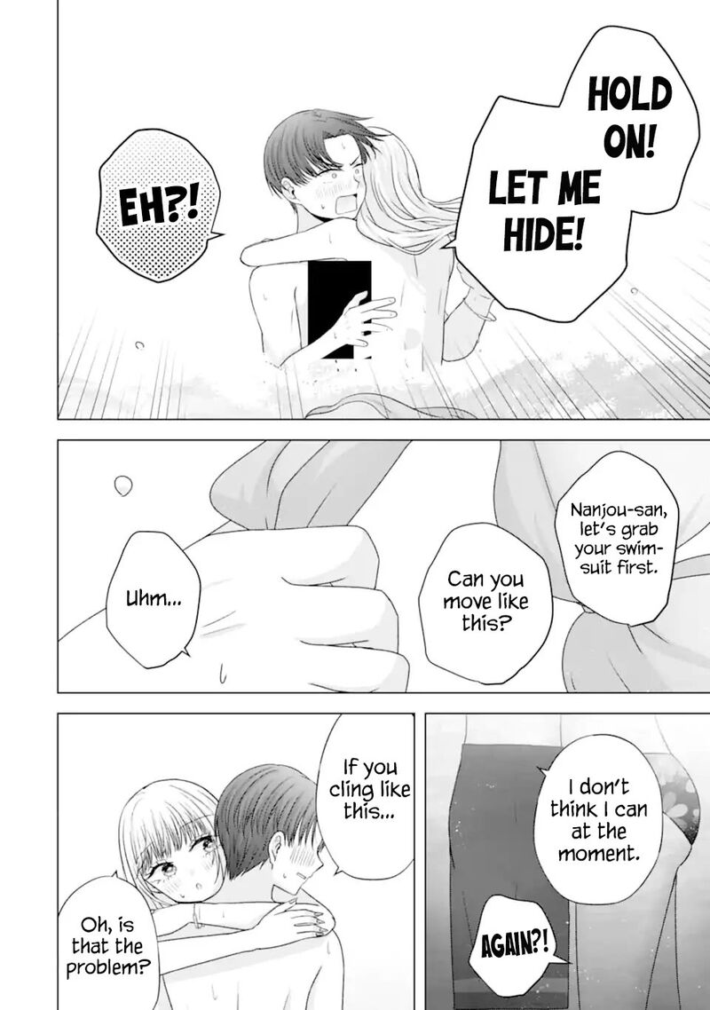 Nanjou San Wa Boku Ni Dakaretai 23 31