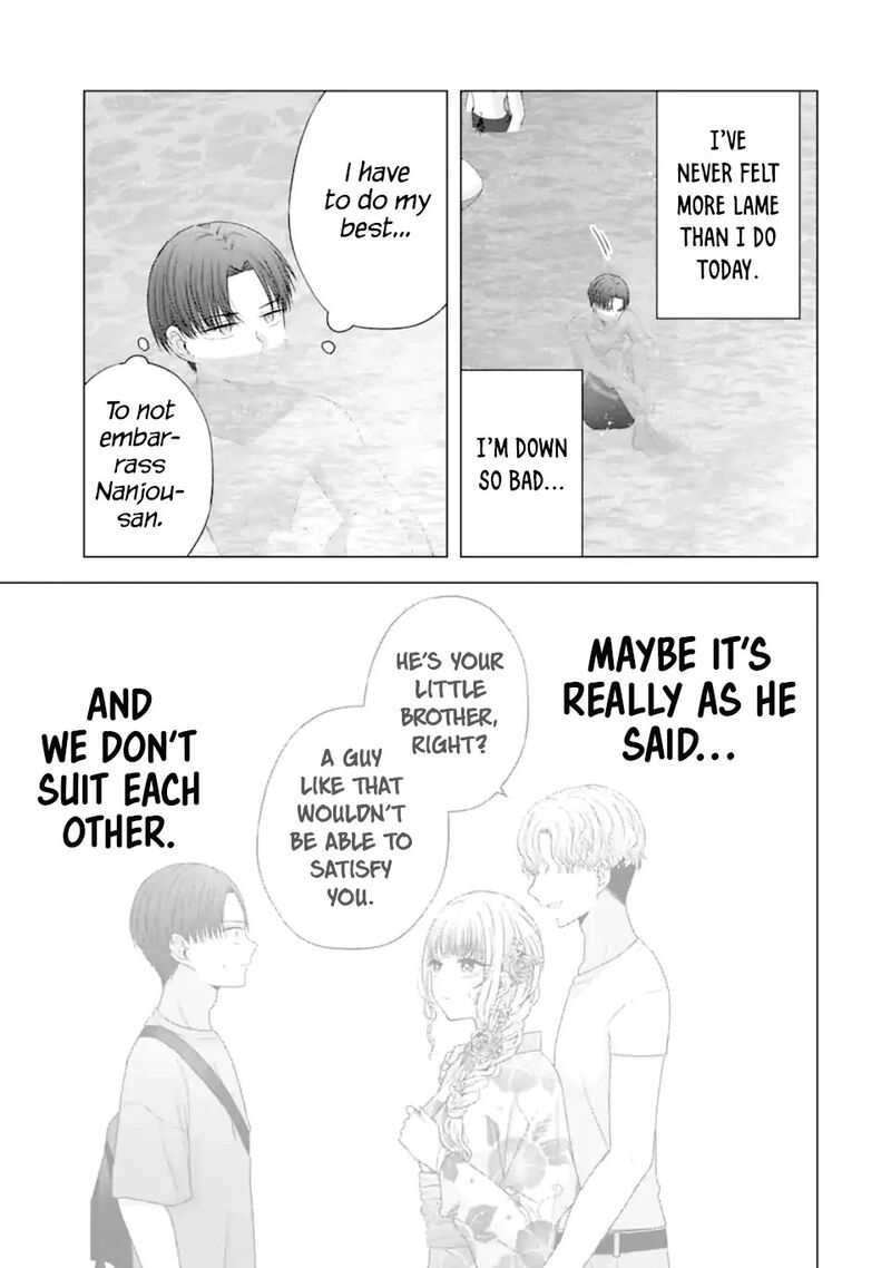 Nanjou San Wa Boku Ni Dakaretai 23 34