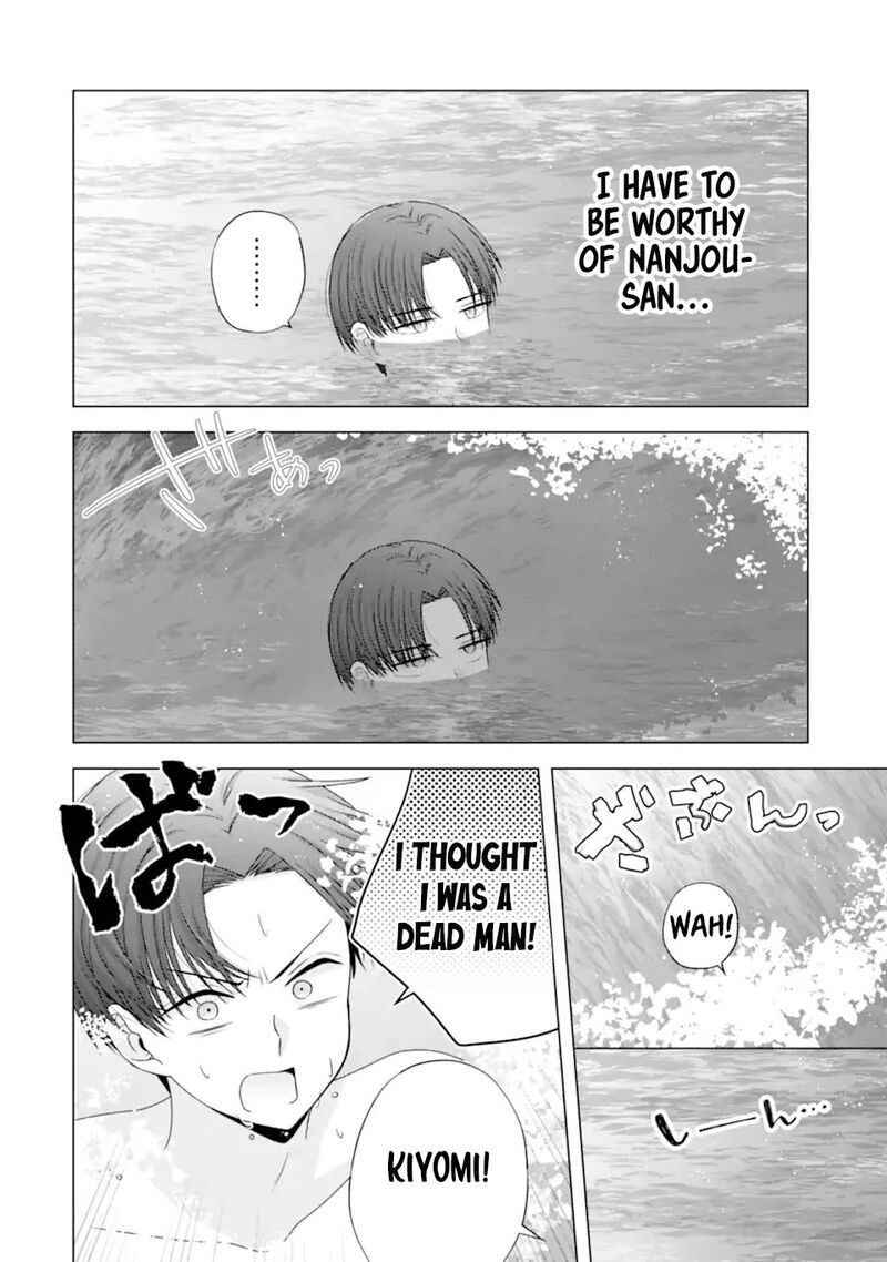 Nanjou San Wa Boku Ni Dakaretai 23 35