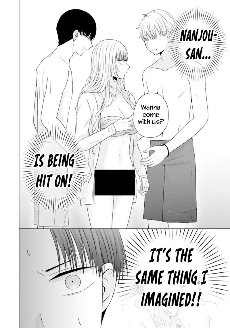 Nanjou San Wa Boku Ni Dakaretai 23 39