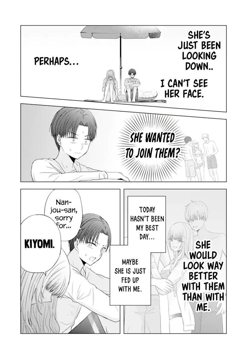 Nanjou San Wa Boku Ni Dakaretai 23 46