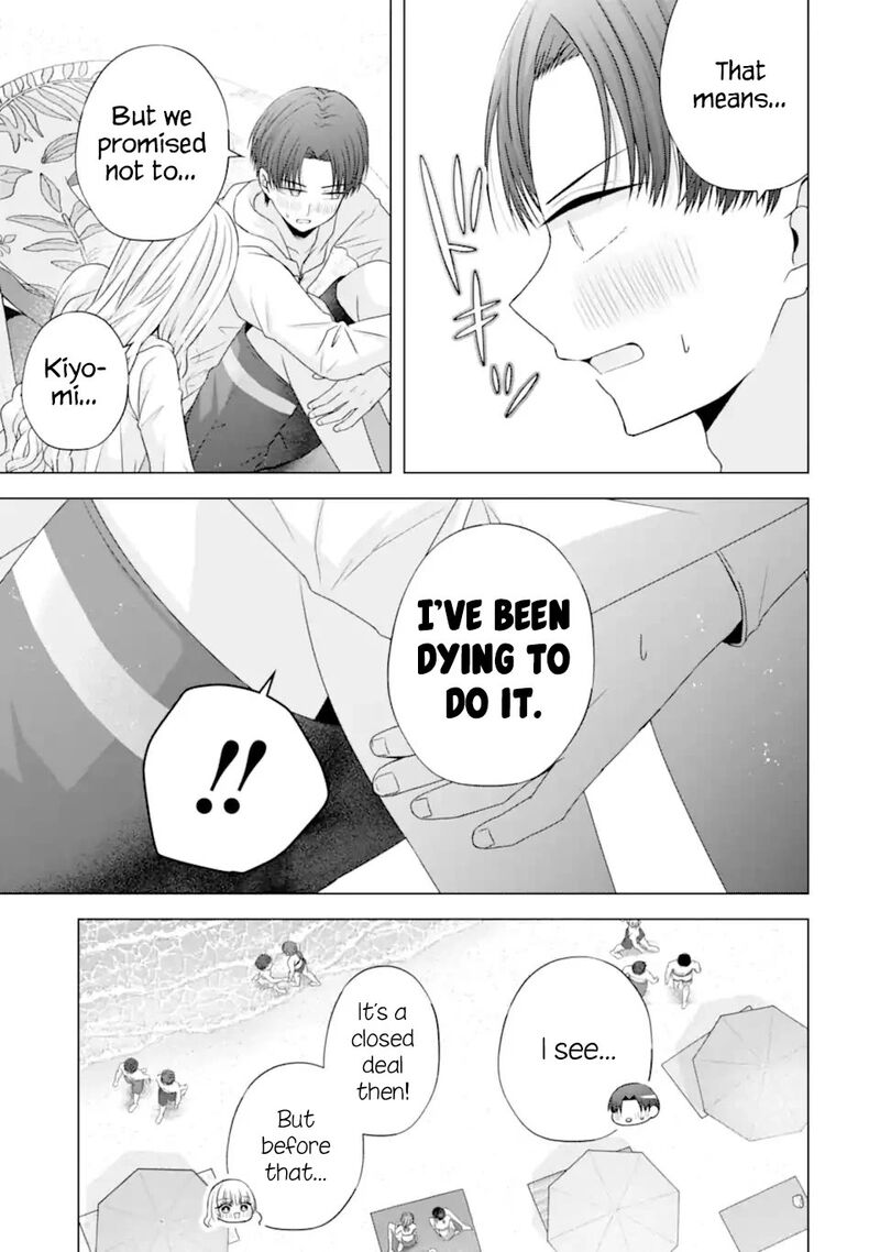 Nanjou San Wa Boku Ni Dakaretai 23 51