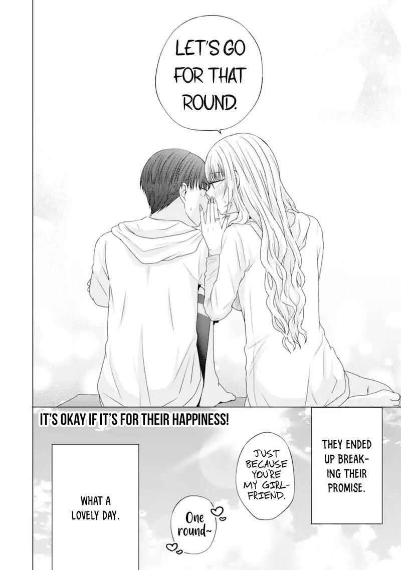 Nanjou San Wa Boku Ni Dakaretai 23 52