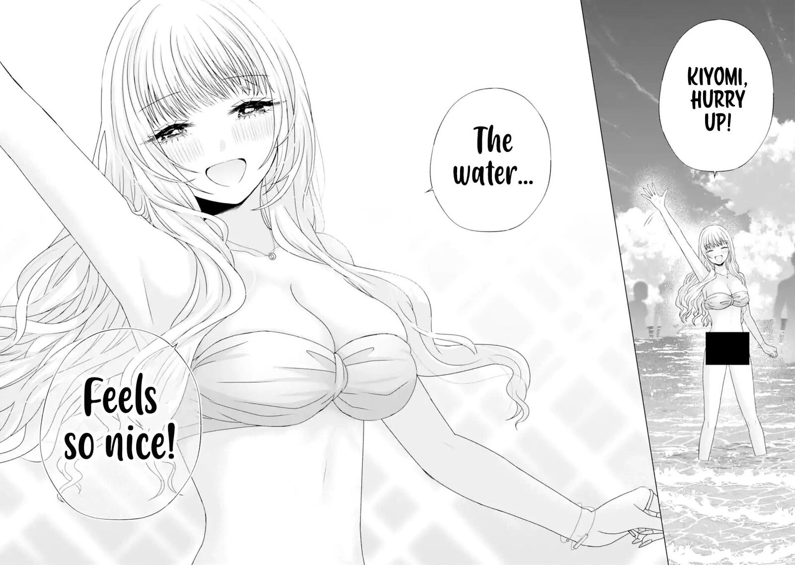 Nanjou San Wa Boku Ni Dakaretai 23 6