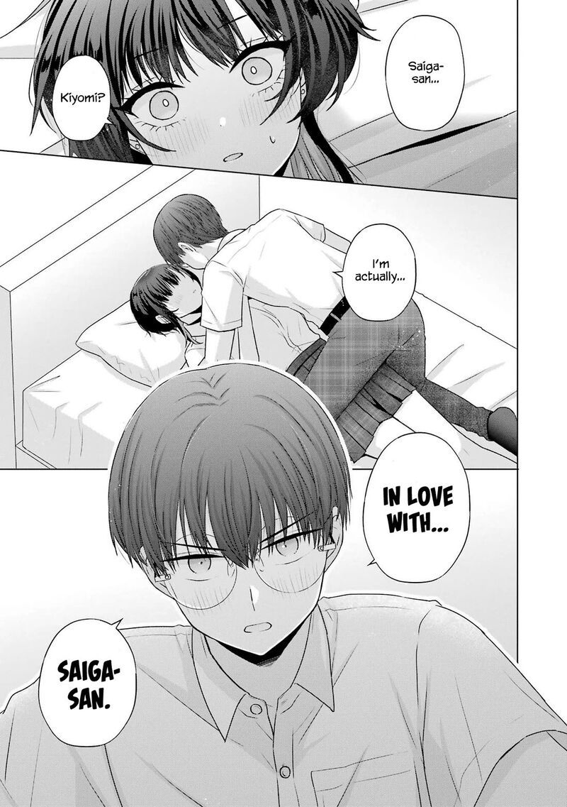 Nanjou San Wa Boku Ni Dakaretai 25 1