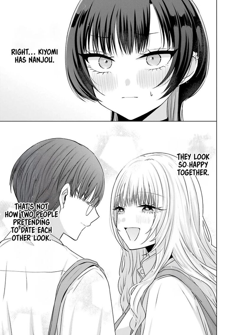 Nanjou San Wa Boku Ni Dakaretai 25 11