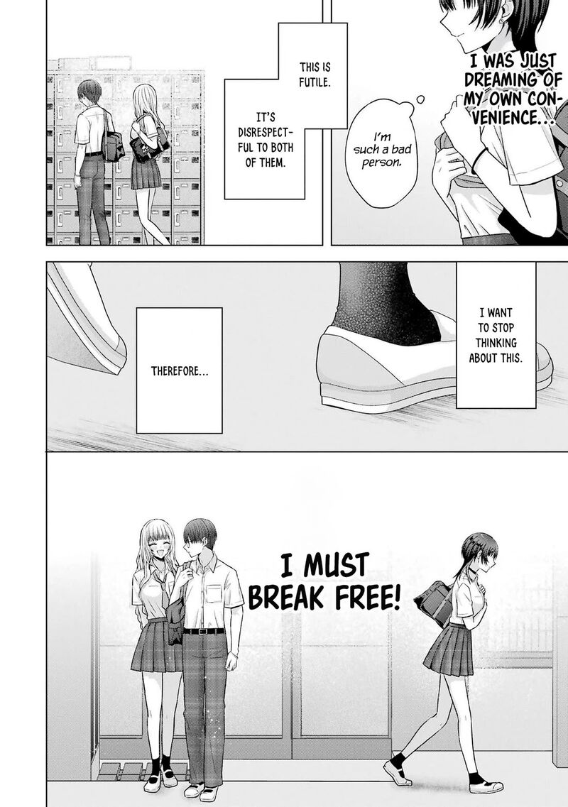 Nanjou San Wa Boku Ni Dakaretai 25 12