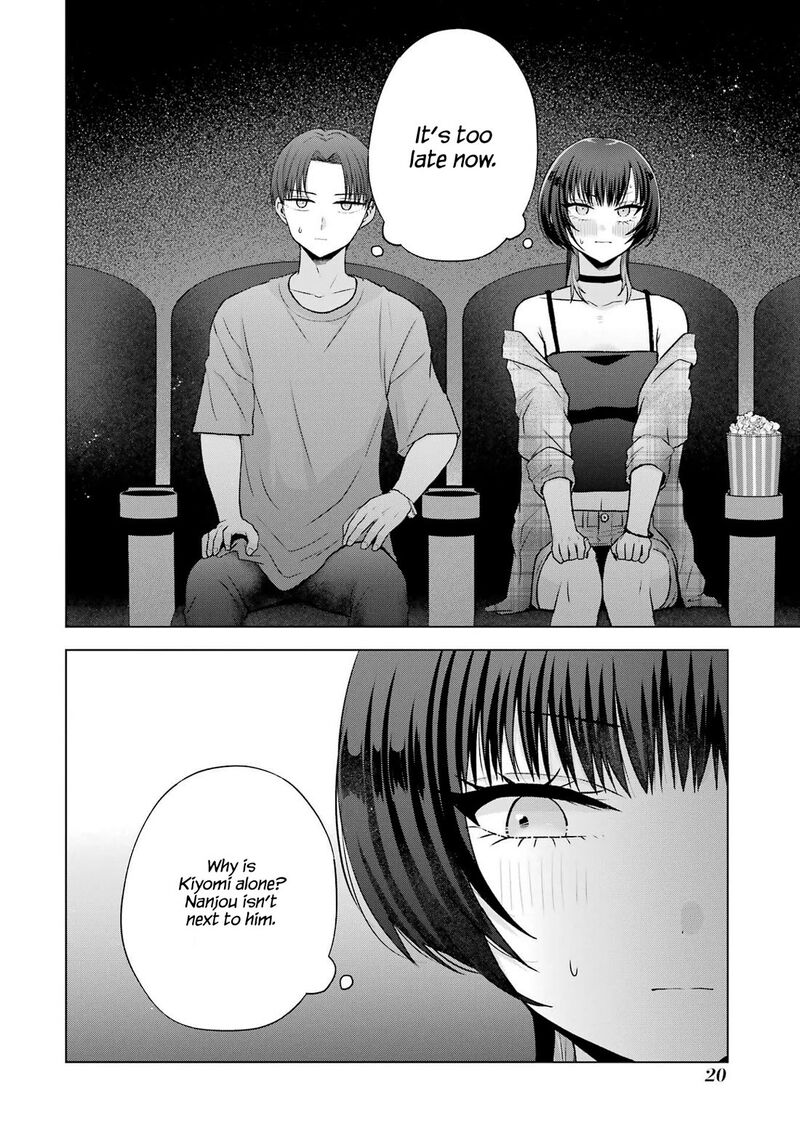 Nanjou San Wa Boku Ni Dakaretai 25 18