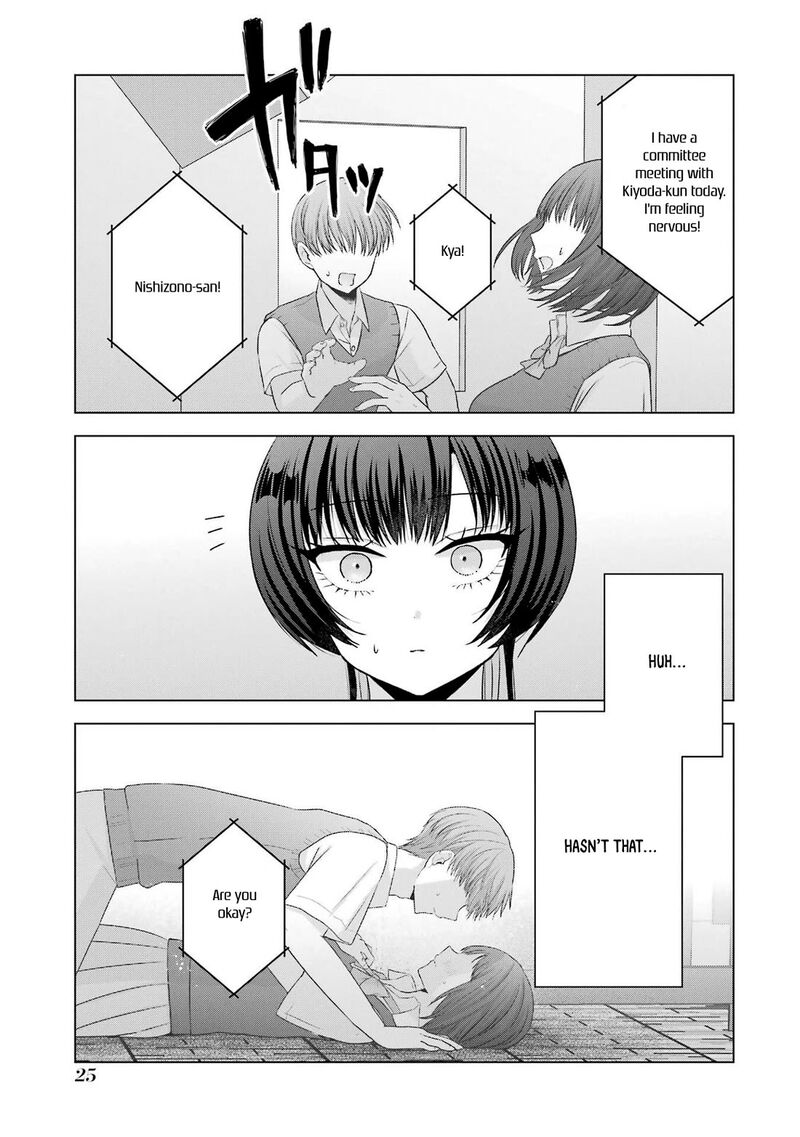 Nanjou San Wa Boku Ni Dakaretai 25 23