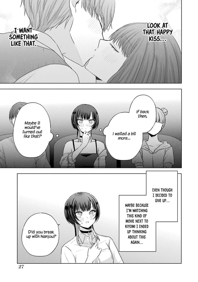 Nanjou San Wa Boku Ni Dakaretai 25 25