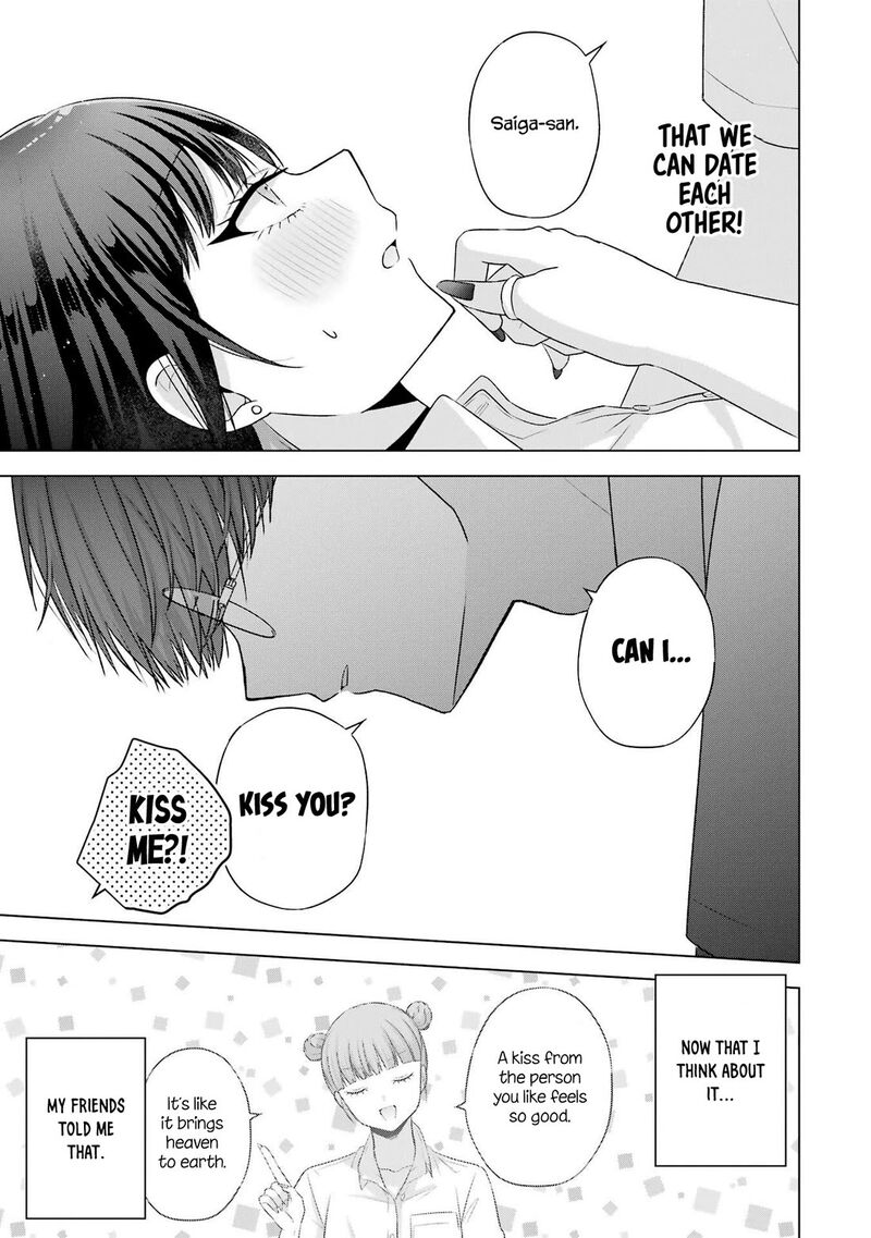 Nanjou San Wa Boku Ni Dakaretai 25 3