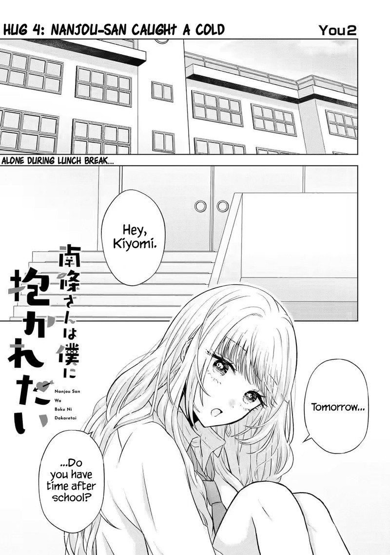 Nanjou San Wa Boku Ni Dakaretai 4 1