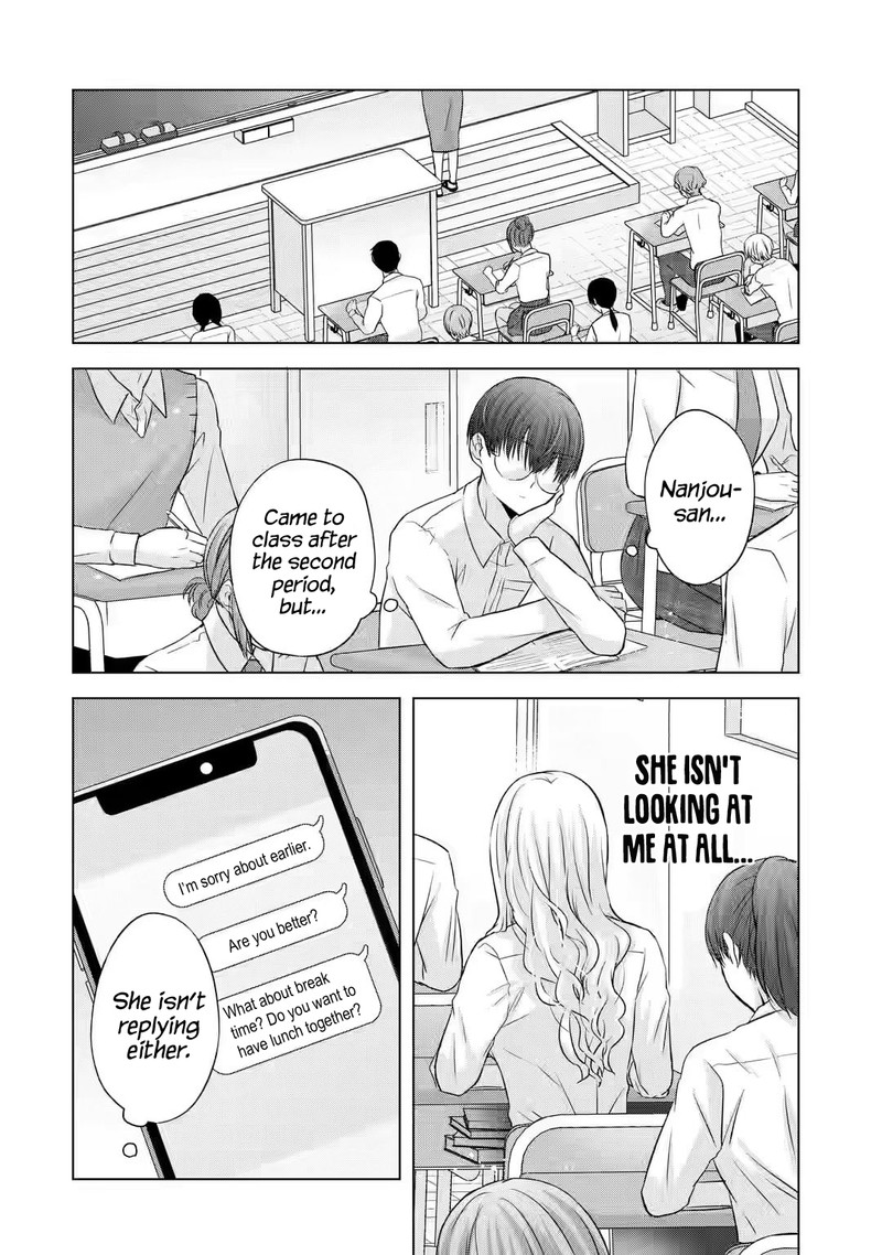 Nanjou San Wa Boku Ni Dakaretai 5 14