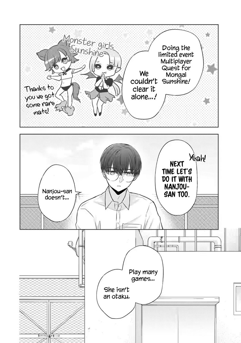 Nanjou San Wa Boku Ni Dakaretai 5 20