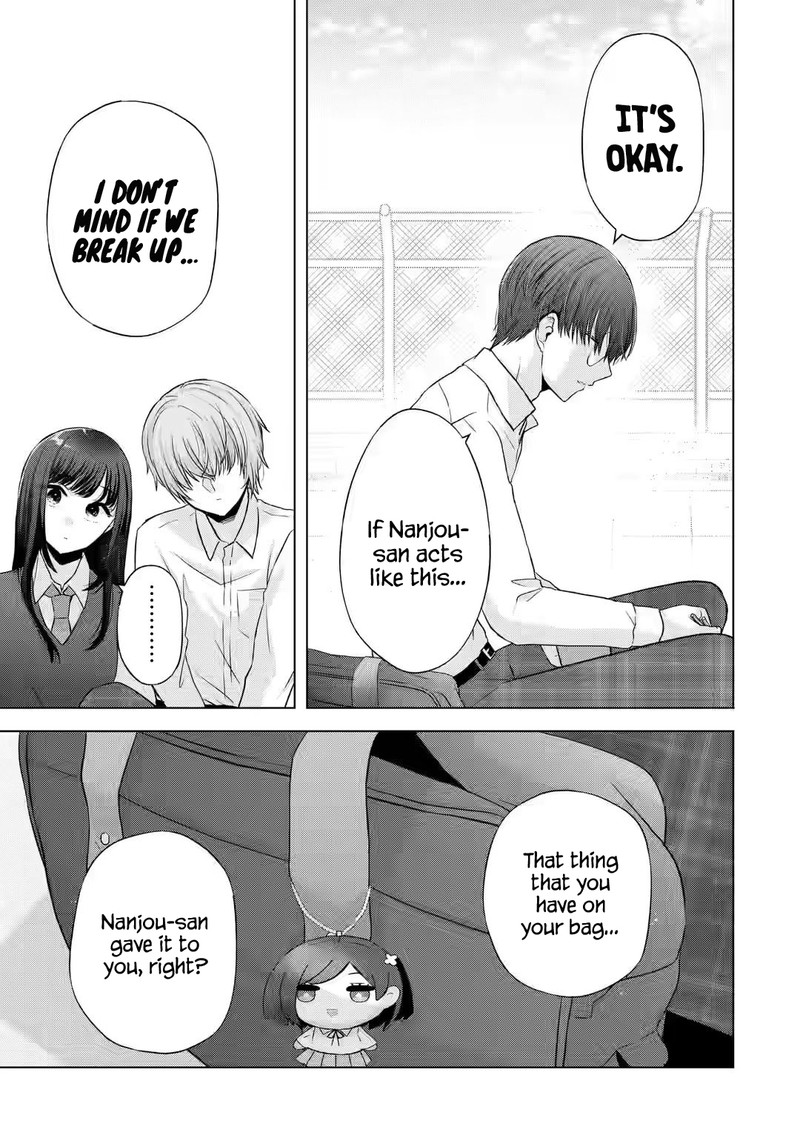 Nanjou San Wa Boku Ni Dakaretai 5 23