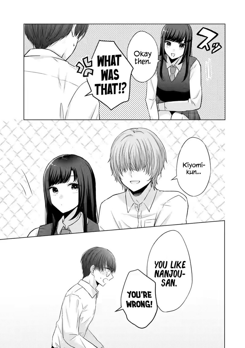 Nanjou San Wa Boku Ni Dakaretai 5 27