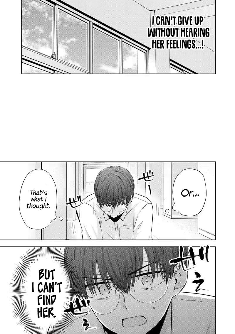 Nanjou San Wa Boku Ni Dakaretai 5 33