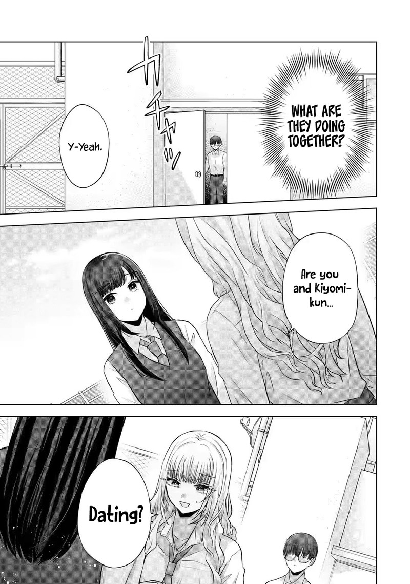 Nanjou San Wa Boku Ni Dakaretai 5 35