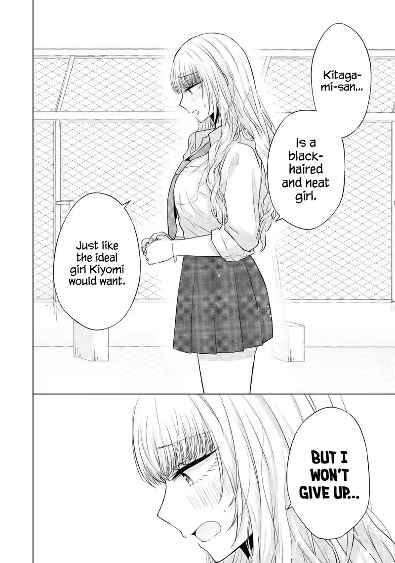 Nanjou San Wa Boku Ni Dakaretai 5 36