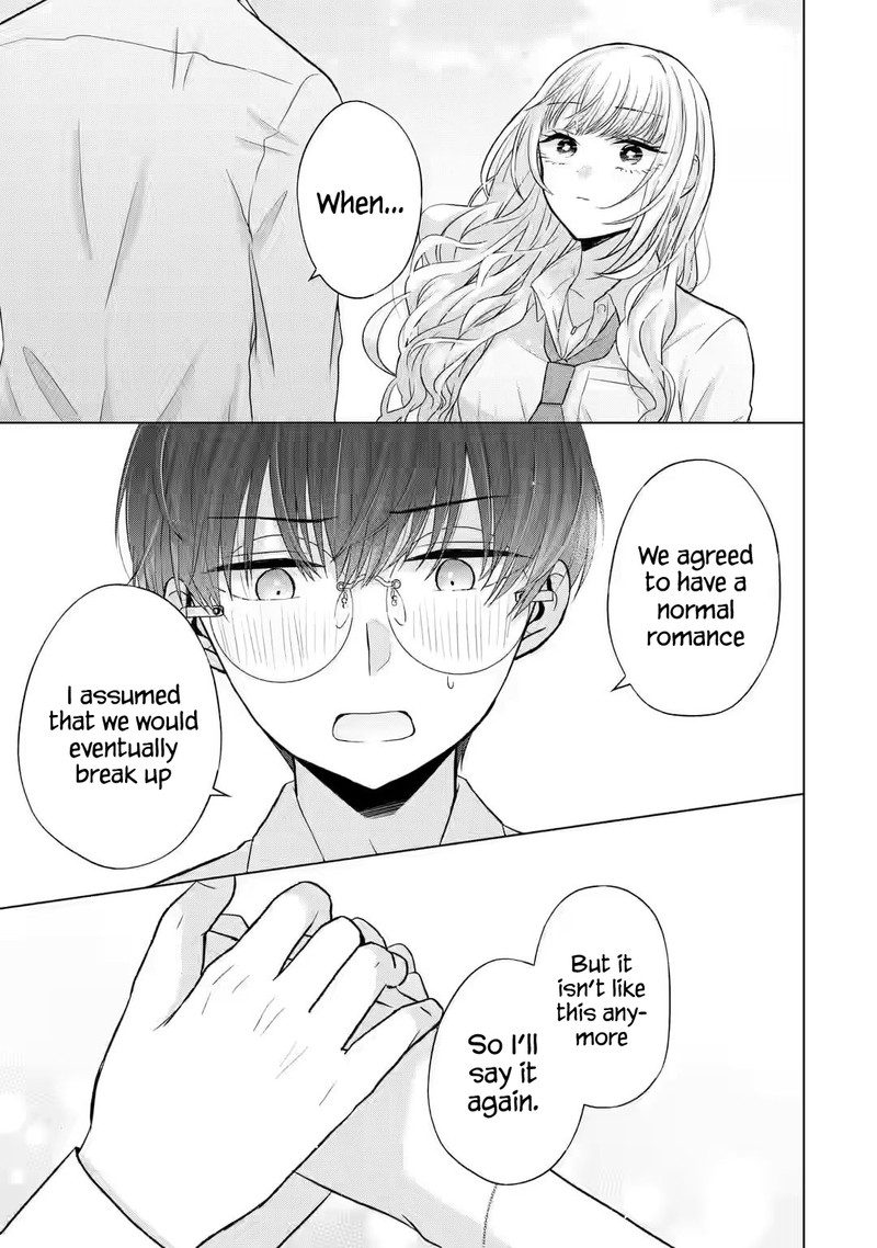 Nanjou San Wa Boku Ni Dakaretai 5 43