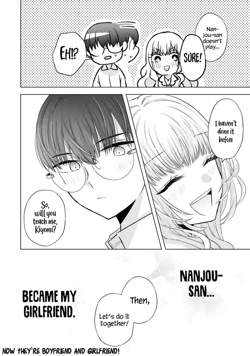 Nanjou San Wa Boku Ni Dakaretai 5 47