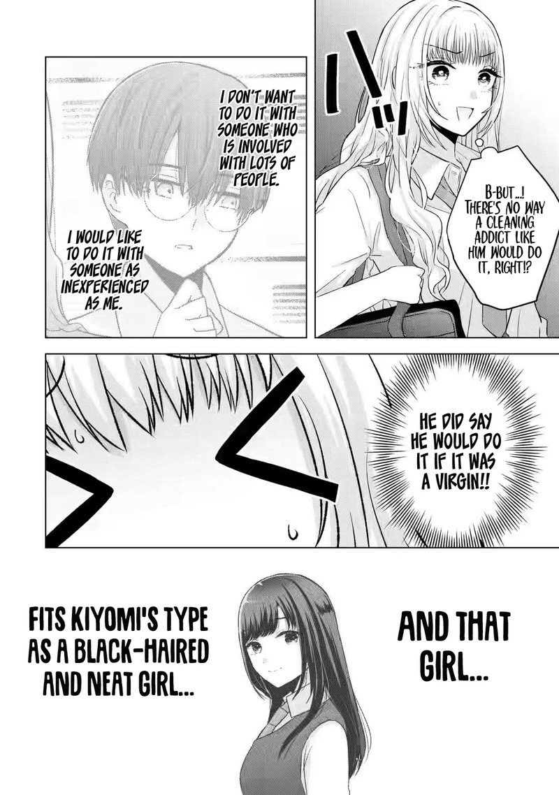 Nanjou San Wa Boku Ni Dakaretai 5 6