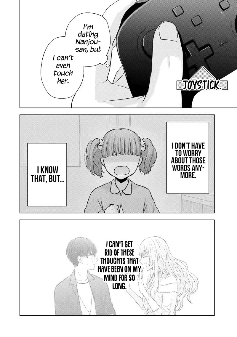 Nanjou San Wa Boku Ni Dakaretai 6 13