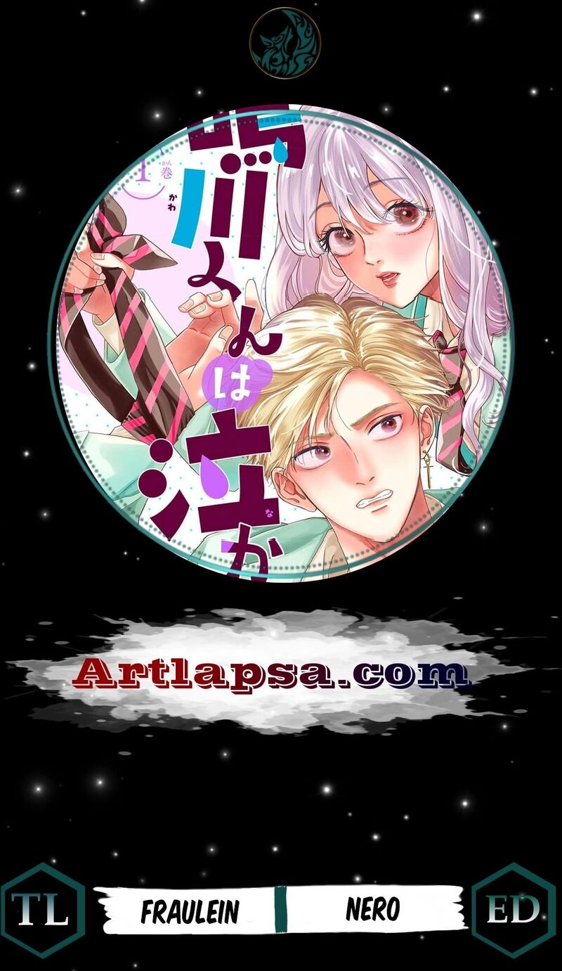 Narukawa Kun Wa Nakasaretakunai 10 1