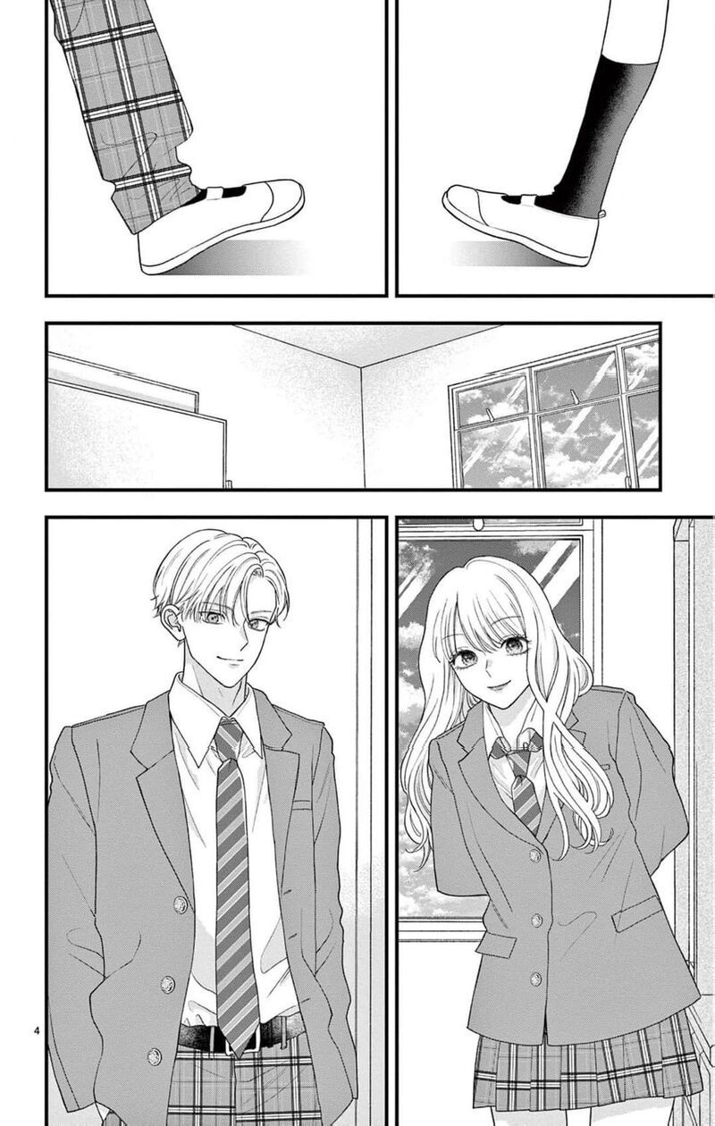 Narukawa Kun Wa Nakasaretakunai 10 7