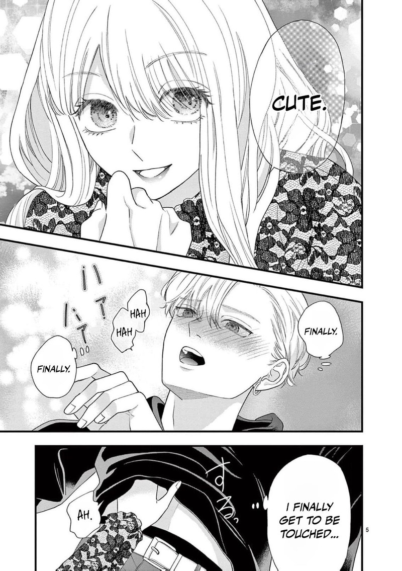 Narukawa Kun Wa Nakasaretakunai 12 7
