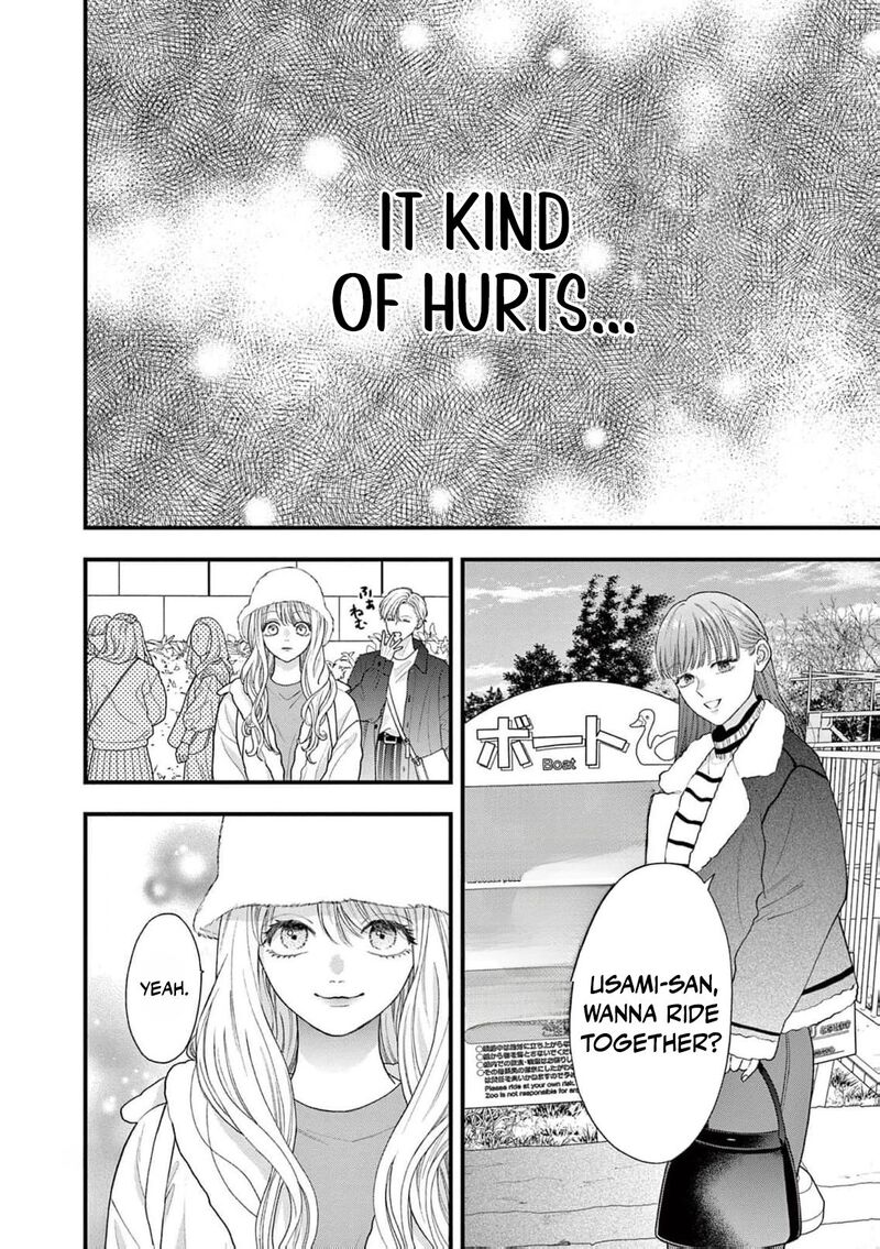 Narukawa Kun Wa Nakasaretakunai 14 21