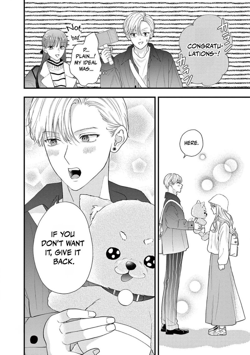 Narukawa Kun Wa Nakasaretakunai 14 31