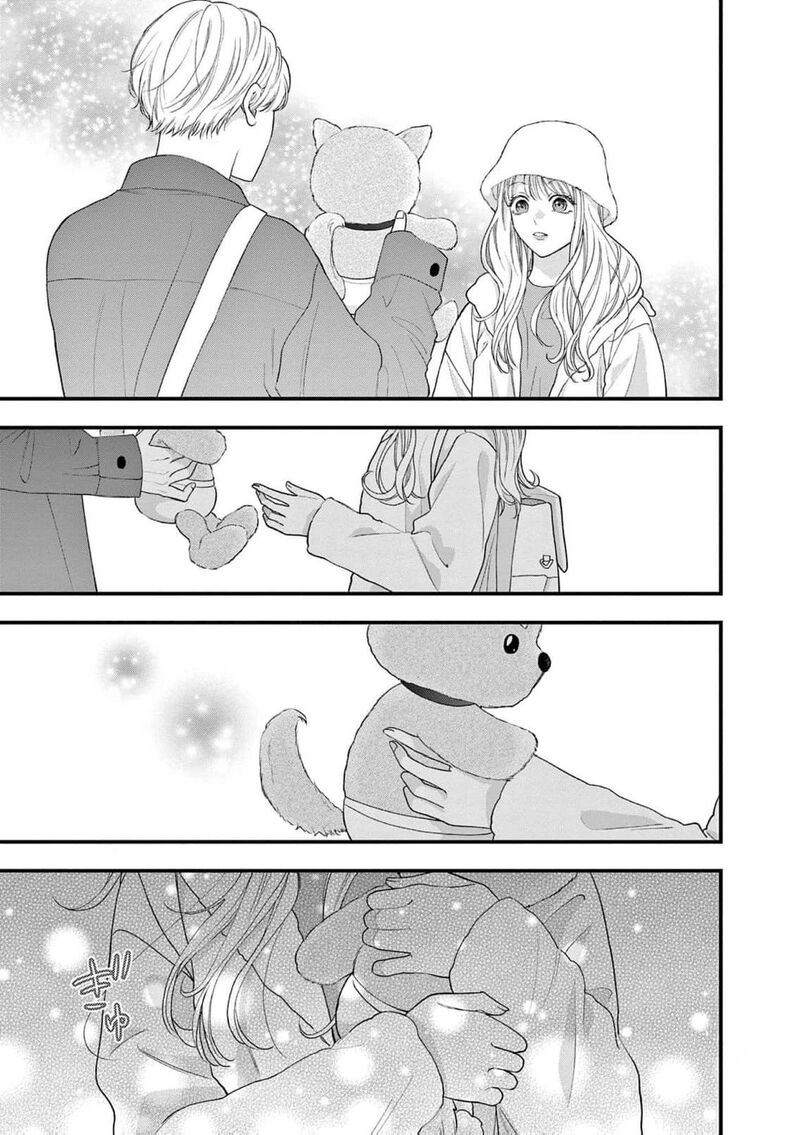 Narukawa Kun Wa Nakasaretakunai 14 32