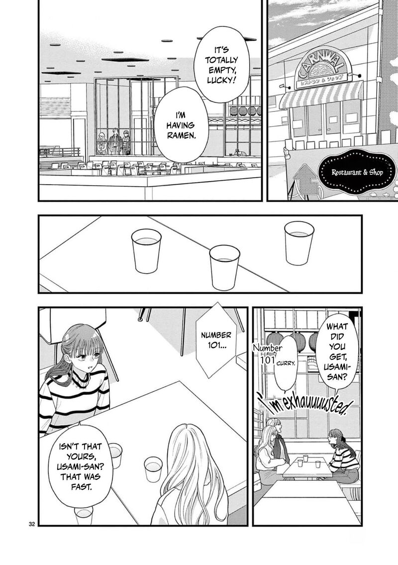 Narukawa Kun Wa Nakasaretakunai 14 35