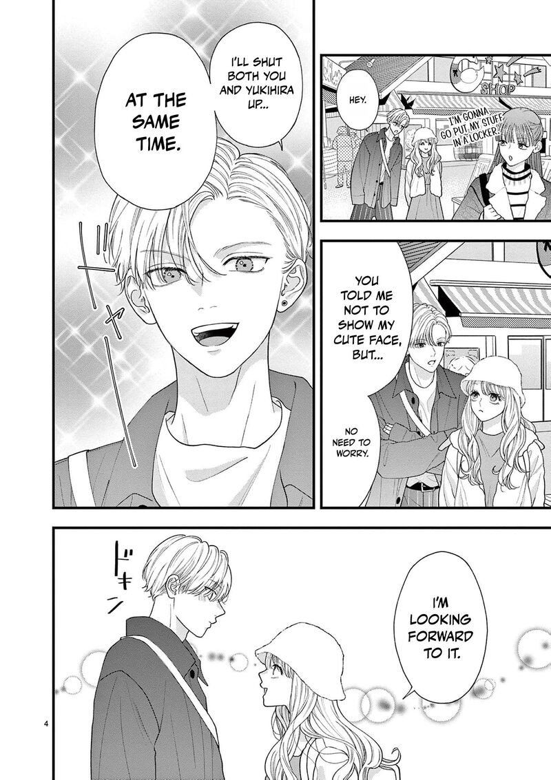 Narukawa Kun Wa Nakasaretakunai 14 7