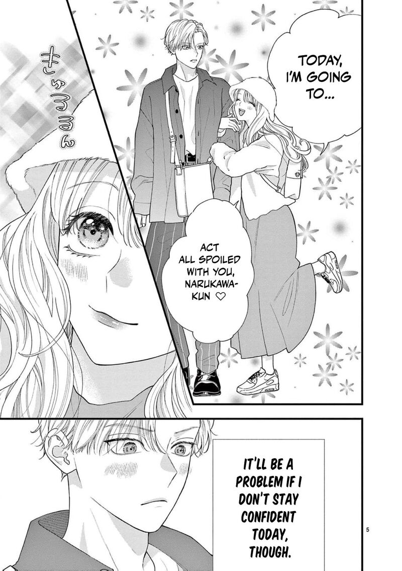 Narukawa Kun Wa Nakasaretakunai 14 8