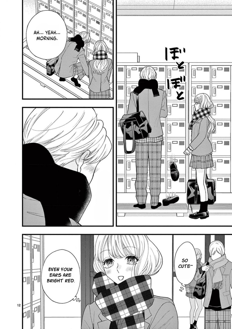Narukawa Kun Wa Nakasaretakunai 17 13