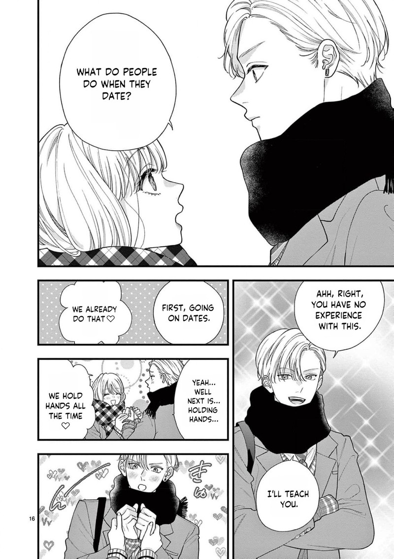 Narukawa Kun Wa Nakasaretakunai 17 17