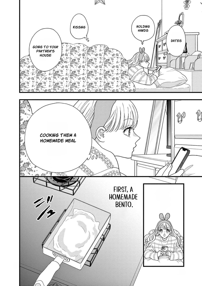 Narukawa Kun Wa Nakasaretakunai 17 21