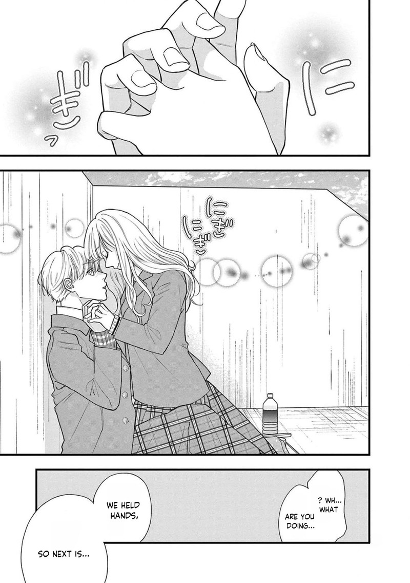 Narukawa Kun Wa Nakasaretakunai 17 32